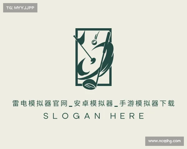 介绍雷电模拟器官网_安卓模拟器_手游模拟器下载